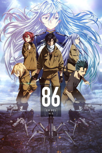 86 -เอทตี้ซิกซ์- (86 EIGHTY-SIX)