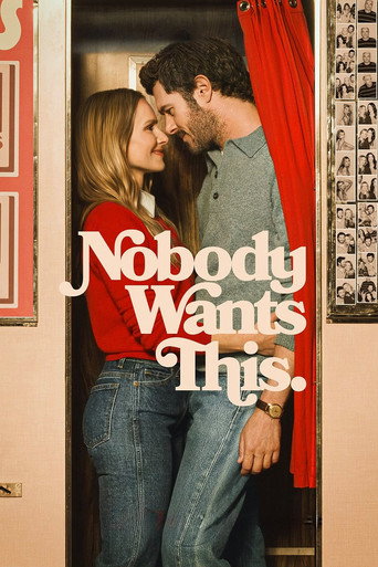 รักนี้... ไม่มีใครอยากได้ (Nobody Wants This)