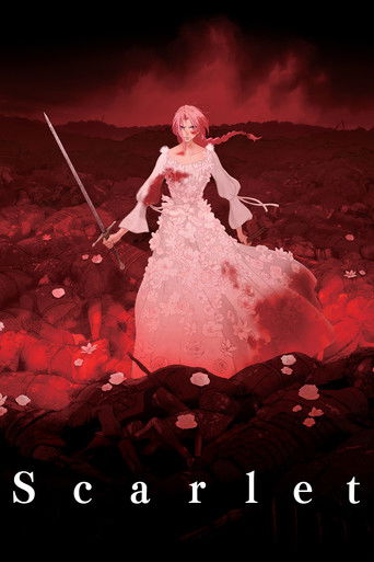 สการ์เล็ต (Scarlet)