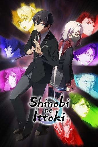 นินจาสาวของคุณอิตโตกิ (Shinobi no Ittoki)