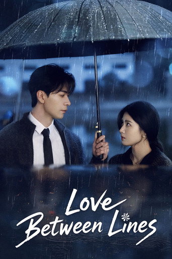 เกมรักข้ามบทบาท (Love Between Lines)