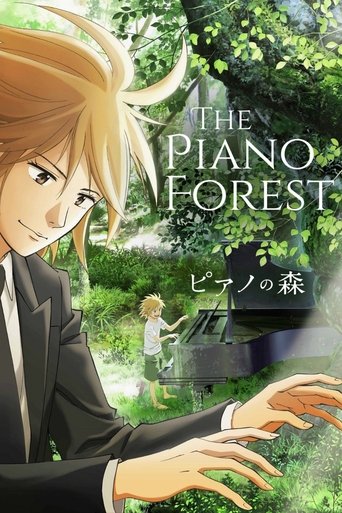 วัยกระเตาะ ตึ่ง ตึง ตึ๊ง (The Piano Forest)