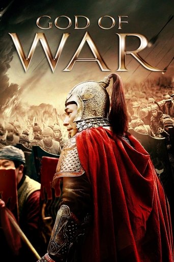สมรภูมิประจัญบาน (God of War)