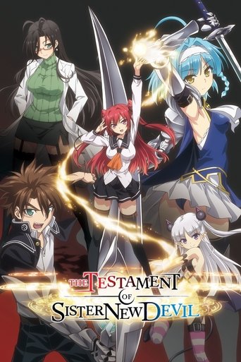 น้องสาวมือใหม่ของผมเป็นจอมมาร (The Testament of Sister New Devil)