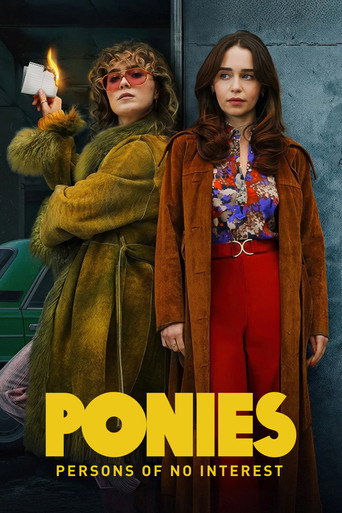 โพนี่ส์ (PONIES)