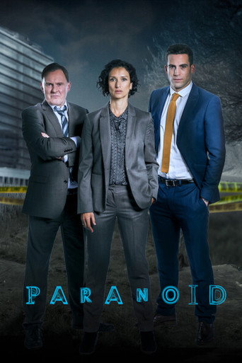 พารานอยด์ (Paranoid)