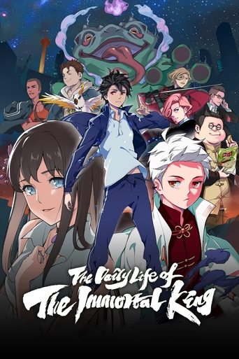 ชีวิตประจำวันของราชาแห่งเซียน (The Daily Life of the Immortal King)