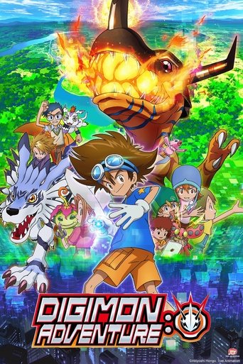 ดิจิมอนแอดเวนเจอร์ (Digimon Adventure:)