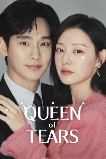 ราชินีแห่งน้ำตา (Queen of Tears)