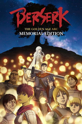 เบอร์เซิร์ก นักรบวิปลาส (เวอร์ชันรำลึกถึงผู้แต่ง) (Berserk: The Golden Age Arc – Memorial Edition)