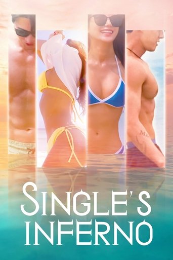 Single's Inferno: โอน้อยออก ใครโสดตกนรก (Single's Inferno)