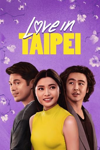 ปิ๊งรักในไทเป (Love in Taipei)
