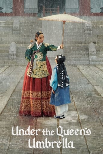 ใต้ร่มราชินี (Under the Queen's Umbrella)