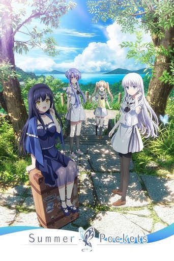 ซัมเมอร์ พ็อกเกตส์ (Summer Pockets)