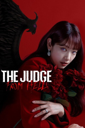 ห้องพิจารณาคดีแห่งปีศาจ (The Judge from Hell)