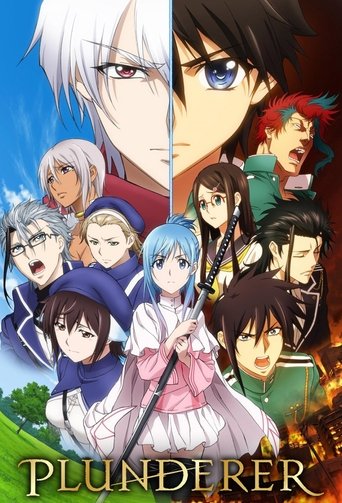 พลันเดอเรอร์ (Plunderer)