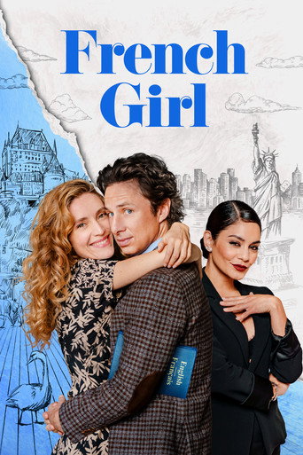 สาวฝรั่งเศส (French Girl)