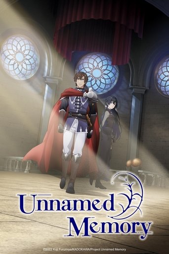 อันเนมด์ เมโมรี (Unnamed Memory)