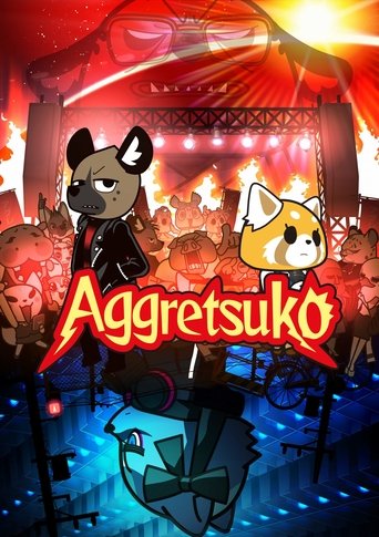 อั๊กเกรทซูโกะ (Aggretsuko)