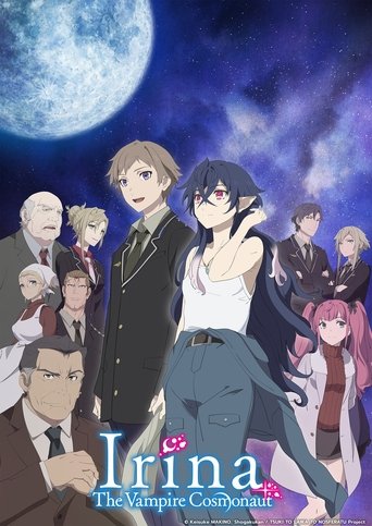 จันทรากับไลก้าและนอสเฟราตู (Irina: The Vampire Cosmonaut)