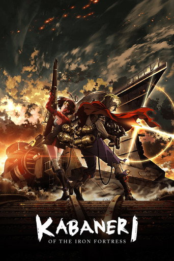 ซอมบี้ปราการเหล็ก (Kabaneri of the Iron Fortress)