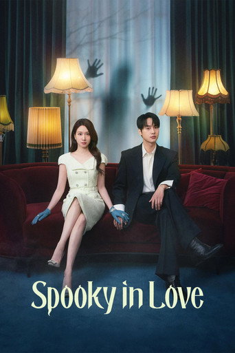 สะดุดรักกุ๊กกุ๊กกู๋ (Spooky in Love)