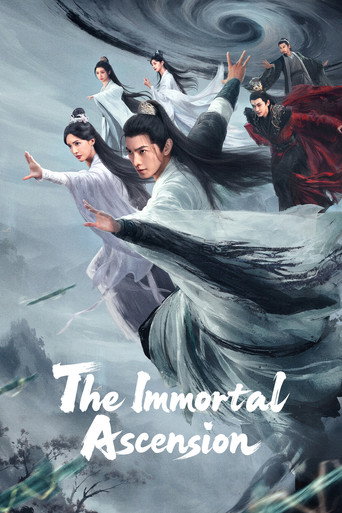 สู่เส้นทางเซียน (The Immortal Ascension)