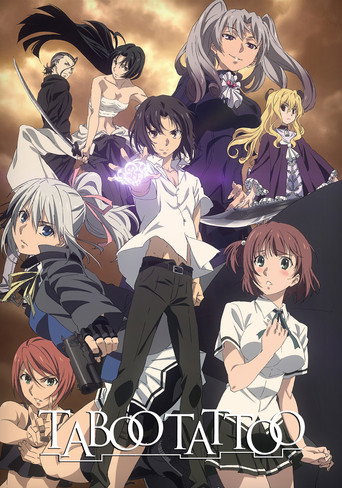 ศึกรอยสัก ต้องสาป (Taboo Tattoo)