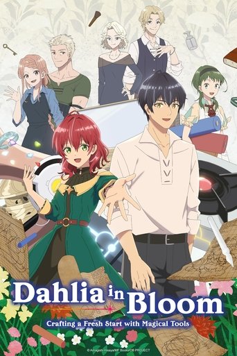 ช่างฝีมือเวทดาลิยาขอมุ่งหน้าสู่วันฟ้าใส (Dahlia in Bloom: Crafting a Fresh Start with Magical Tools)