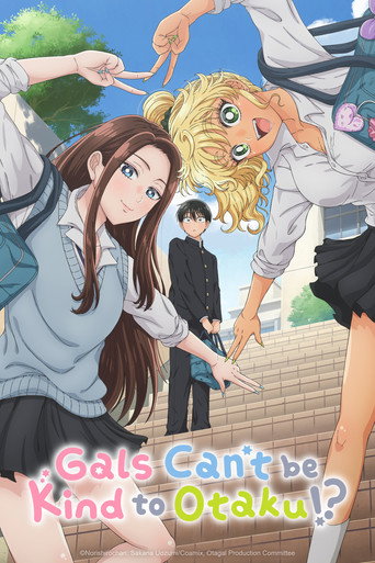 ไม่มีสาวแกลคนไหนใจดีกับโอตาคุเลยเหรอ!? (Gals Can't Be Kind to Otaku!?)