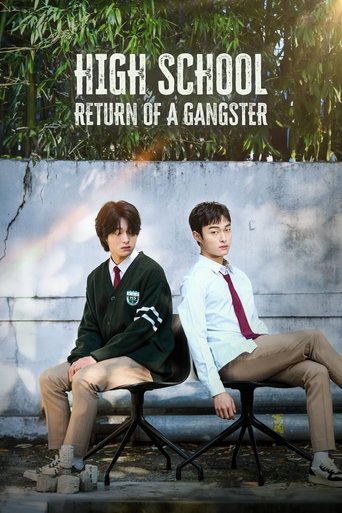 นักเลงซ่าส์ ท้าวัยเรียน (High School Return of a Gangster)