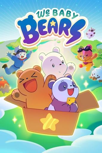 สามลูกหมีจอมป่วน (We Baby Bears)