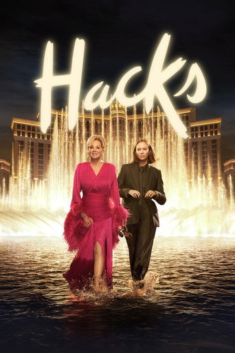 แฮ็คส์ (Hacks)