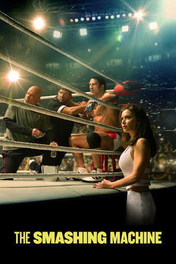 ตำนานเครื่องจักรสังเวียนเดือด (The Smashing Machine)