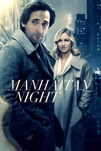 คืนร้อนซ่อนเงื่อน (Manhattan Night)