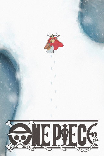 วันพีซ (One Piece)