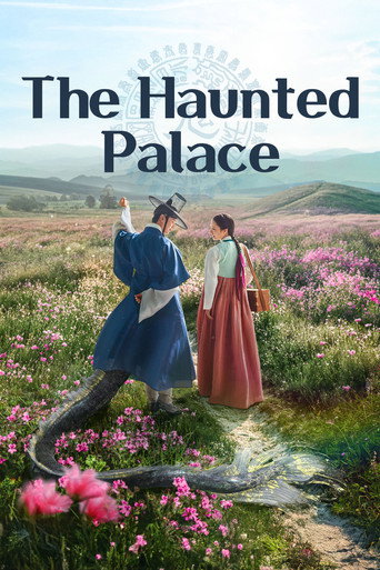 ปราสาทหลอนวิญญาณ (The Haunted Palace)