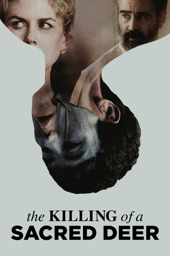 เจ็บแทนได้ไหม (The Killing of a Sacred Deer)