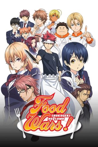 ยอดนักปรุงโซมะ (Food Wars! Shokugeki no Soma)
