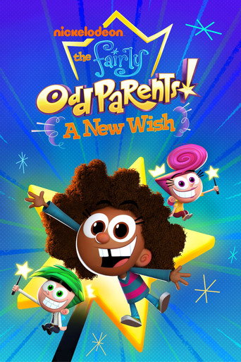 เดอะแฟร์ลี่อ๊อดพาเร้นท์: คำอธิษฐานใหม่ (The Fairly OddParents: A New Wish)