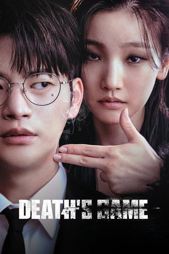 เกมท้าตาย (Death's Game)