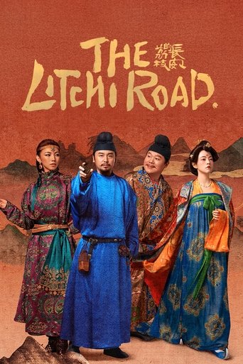 ภารกิจลิ้นจี่สู่ฉางอัน (The Litchi Road)