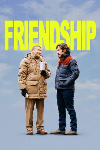 เกมมิตรภาพ (Friendship)