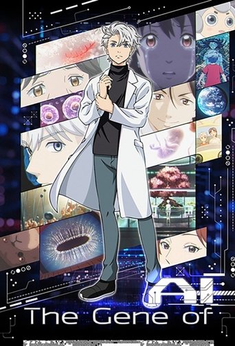 พันธุกรรมแห่ง AI (The Gene of AI)