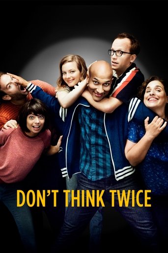 อย่าคิดเยอะ (Don't Think Twice)