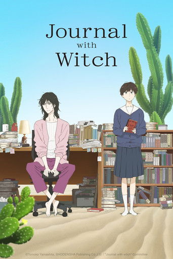 บันทึกจากวิเทศ (Journal with Witch)