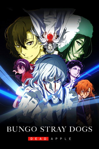 คณะประพันธ์จรจัด เดอะมูฟวี่ (Bungo Stray Dogs: Dead Apple)