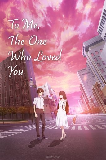 ถึงผมคนหนึ่งที่รักเธอ (To Me, the One Who Loved You)