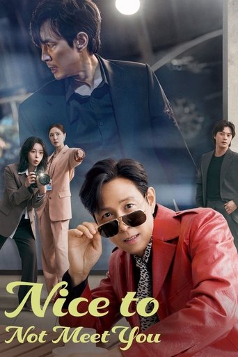ยินดีที่ไม่รู้จัก (Nice to Not Meet You)