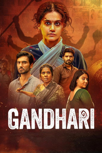 Gandhari: แม่ผู้ล่าในเงามืด (Gandhari)